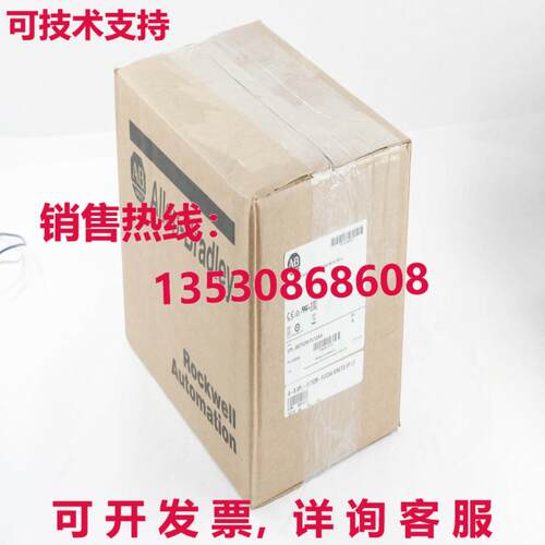 Allen Bradley VPL-B0752M-PJ12AA /A Kinetix VP Servo Motor -