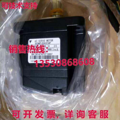 原装供应YASKAWA SGMP-02A314P 交流电伺服电机