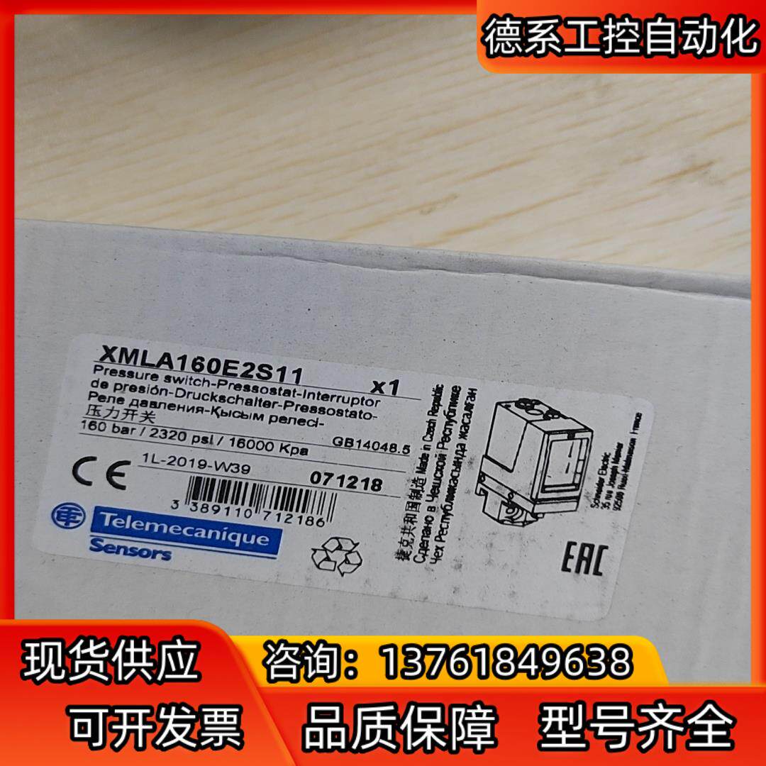 压力开关XMLA160E2S11
