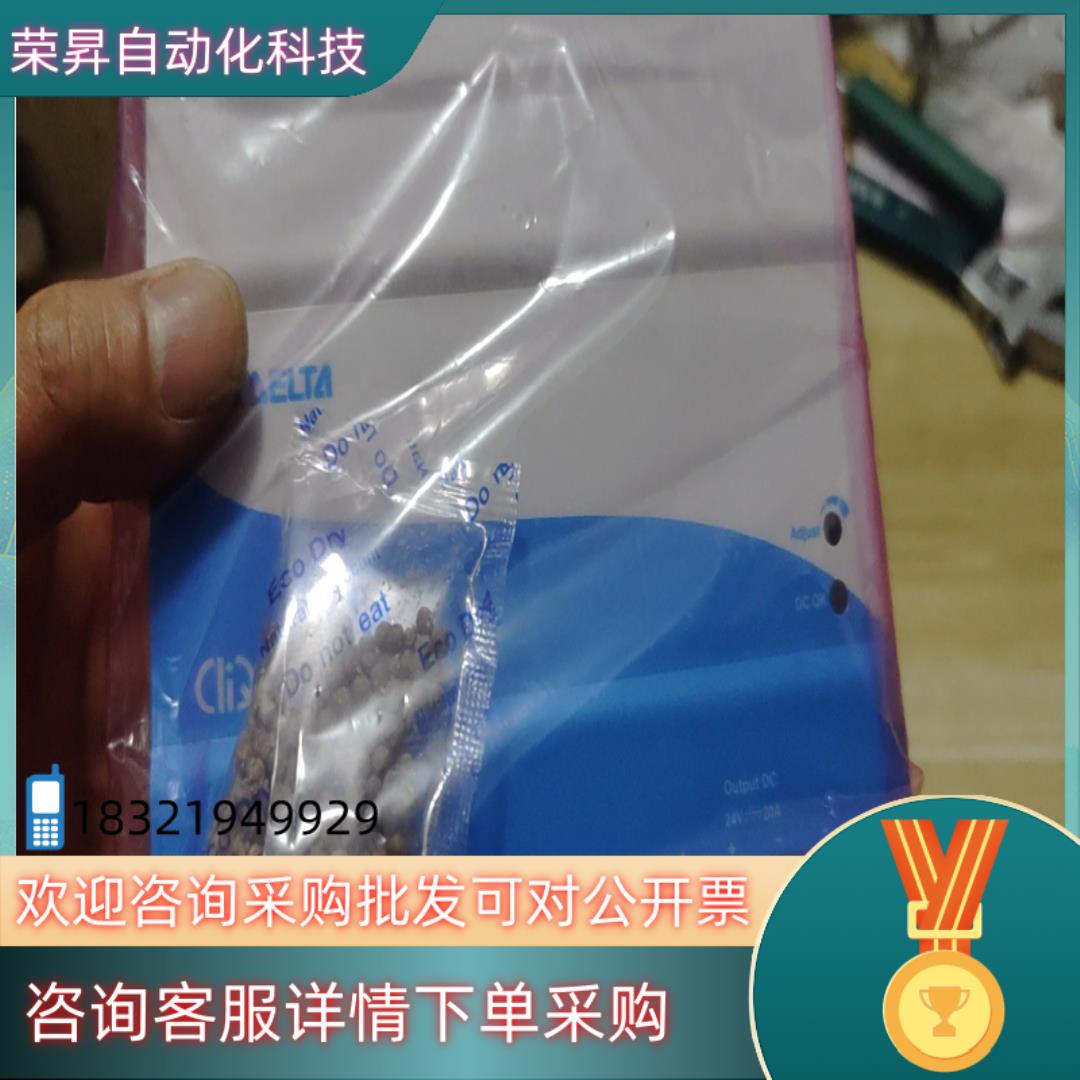 现货台达开关电源DRP024V480W1BN