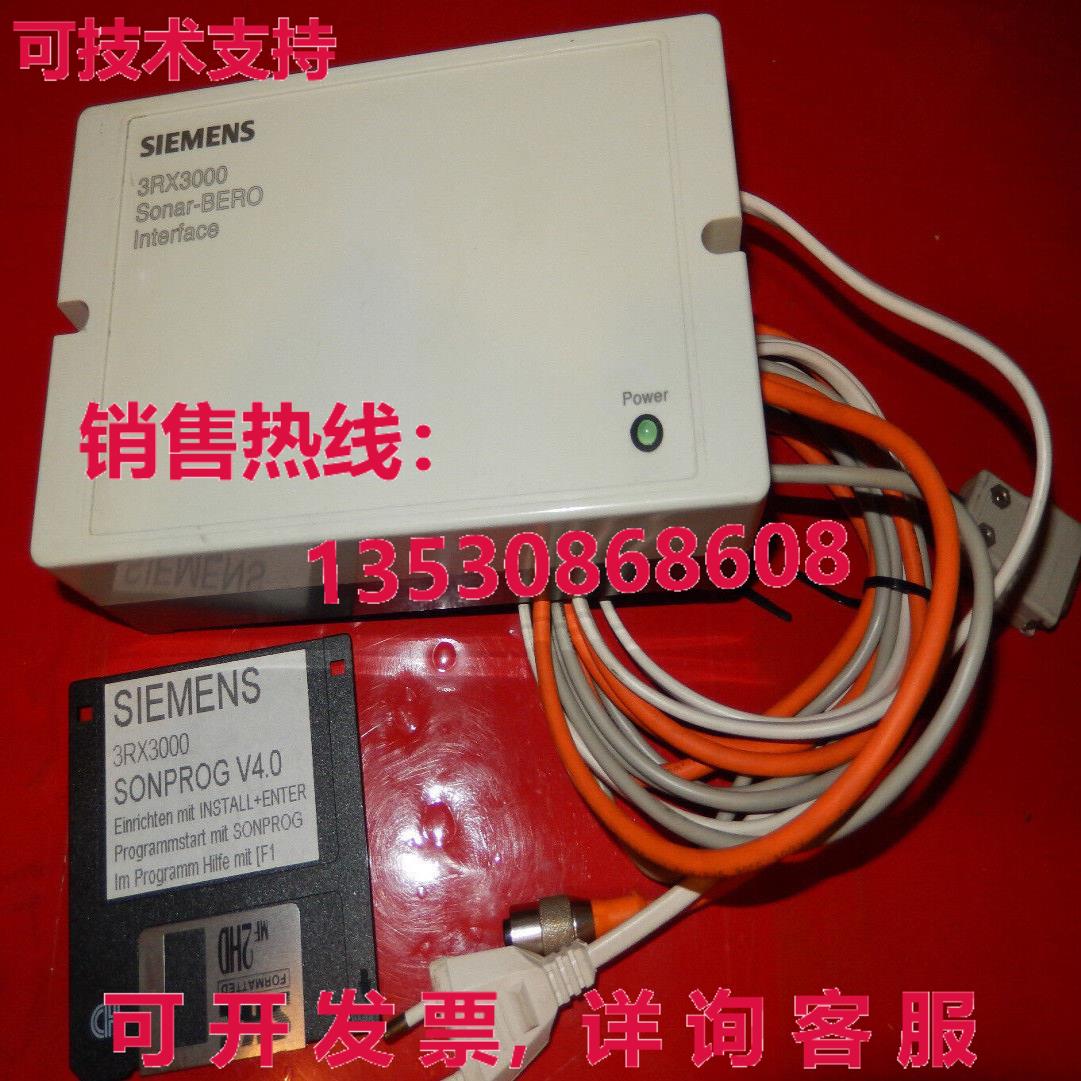 SIEMENS 3RX3000 Sonar-BERO Interface + Software库存现货