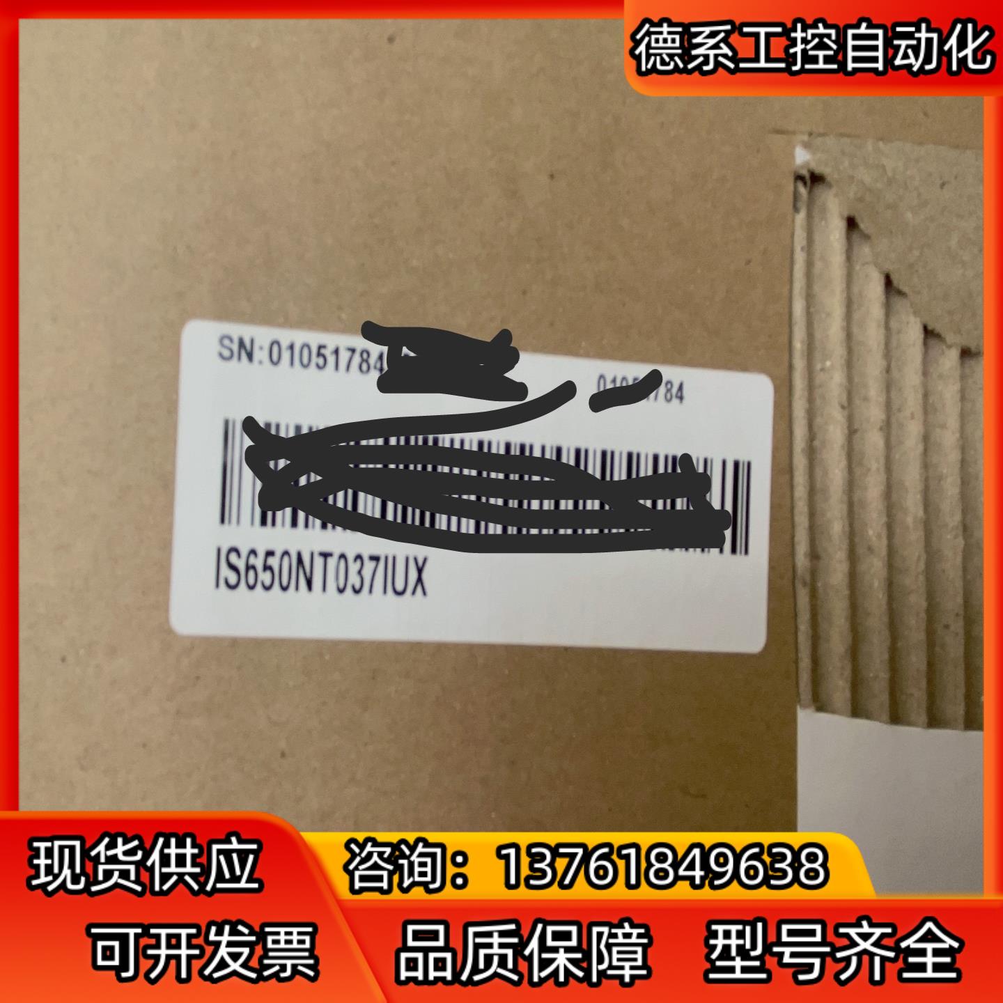 全新  汇川  驱动器IS650NT037IUX