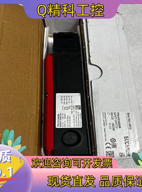 现货全新 德国 EUCHNER安仕能安全门锁 TP3-4121A