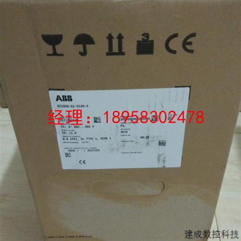 议价全新原装ABB变频器ACS550-01-06A9-4