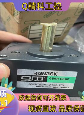 现货东方马达全新原装4GN36K 4个300