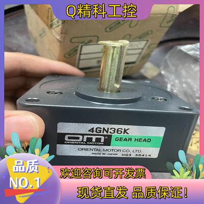 现货东方马达全新原装4GN36K 4个300