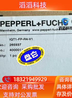现货全新倍加福 读写器IQT1-FP-R4-V1货号26593