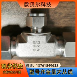 全新JSK 卡套三通 三高