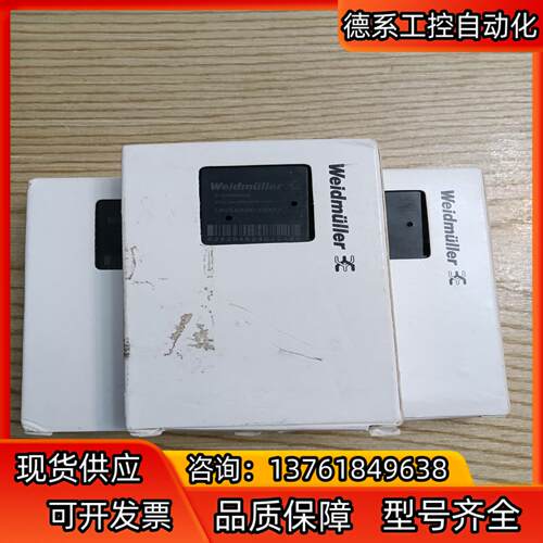 全新原装魏德米勒PLC扩展模块。UR20-BASIC-16D