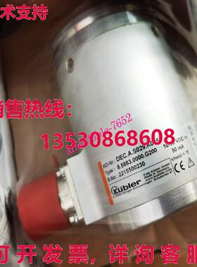 原装供应KUBLER 8.5863.0000.G200 DEC.A.S029.K005 10-30VDC 50m