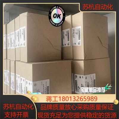 PHOENIX/菲尼克斯 2905744， CBM E8 2