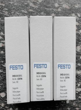 FESTO 1320766 DHEB-10-E-D-E-L 议价