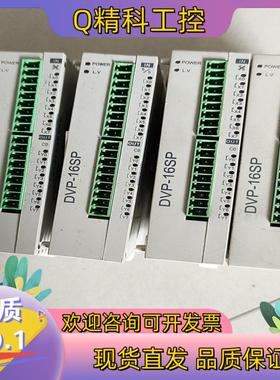 现货台达DVP16SP11TDVP16SP11R到付