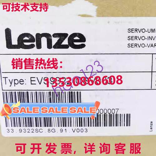 原装供应EVS9322-CSV003 LENZE frequency converter Brand New /