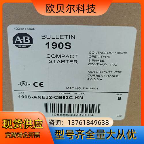 全新AB，190s-ANEJ2-CB63C-KN