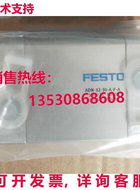 供应原装Festo ADN-32-30-A-P-A 536273 圆筒式真空吸尘器    ADN