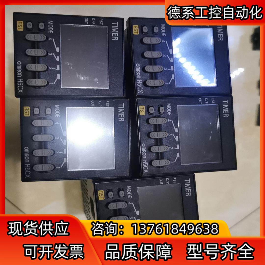 Omron/时间继电器H5CX-A