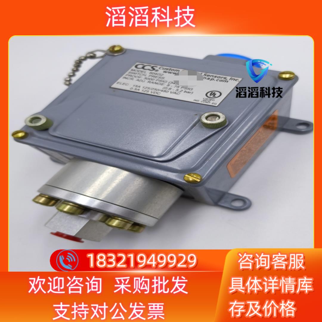 现货全新原装CCS压力开关604G2量程：0.06-0.5