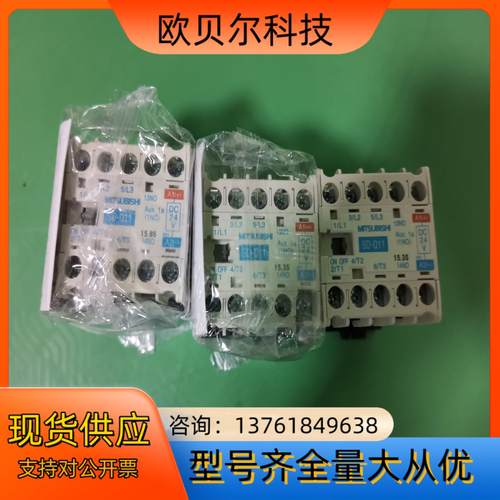 全新原装直流接触器SD-Q11 DC24