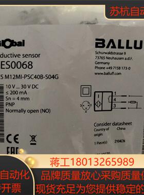 全新原装正品BES0068巴鲁夫开关