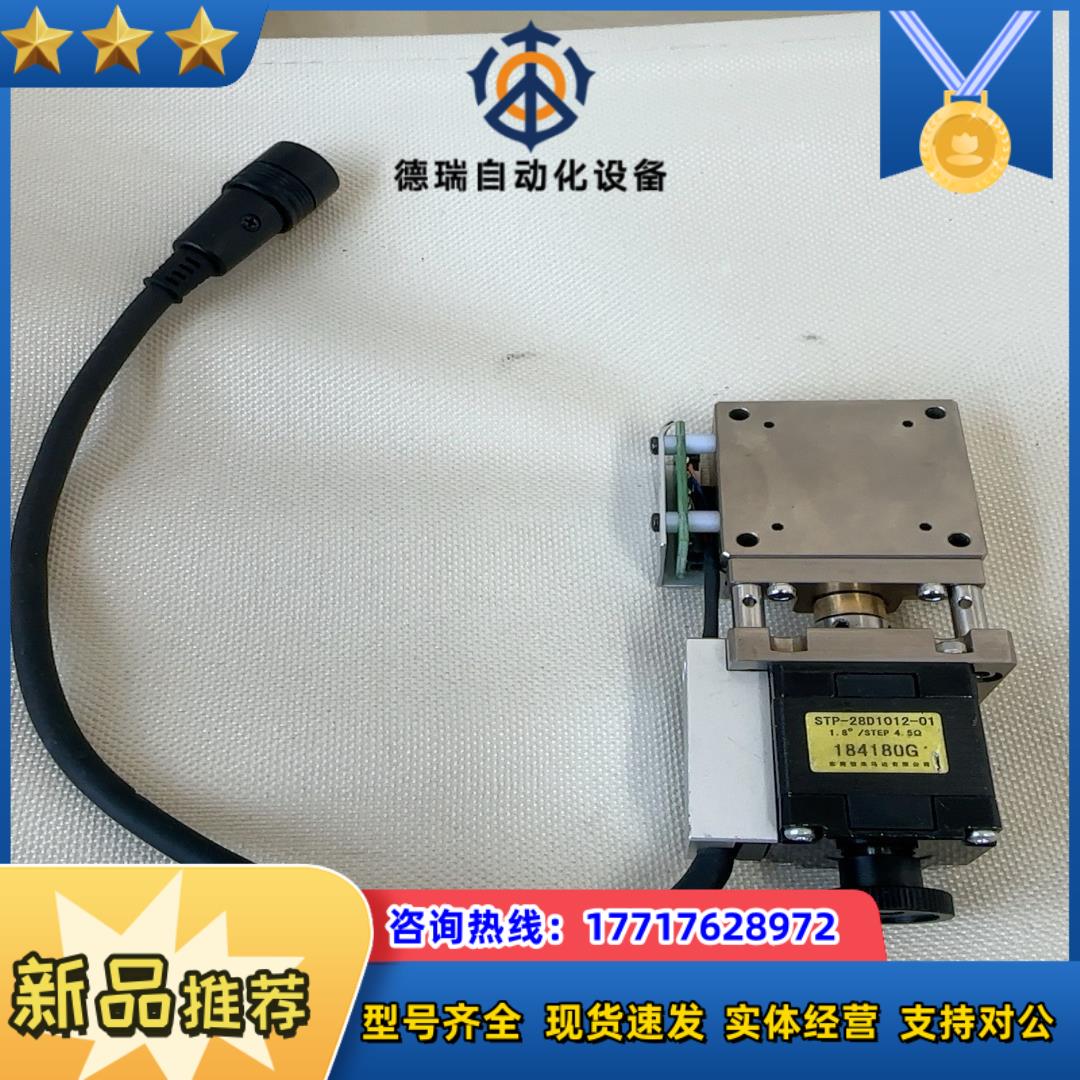 信浓步进电机STP-28D1012-01功能完好 出议价