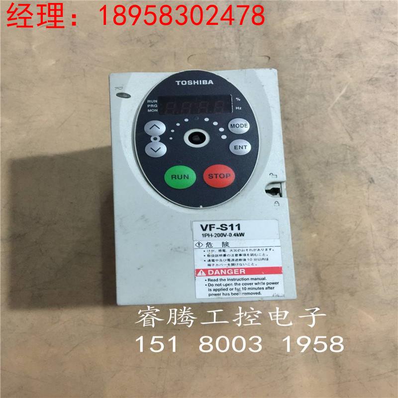 东芝变频器 VFS11S-2004PL-AN(3) 0.4KW 220V 质量好成色新