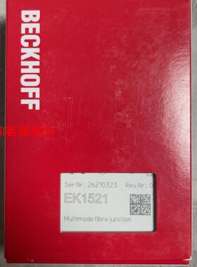 全新未拆封EK1521，全新原装，实物照片，有需要的老板来咨