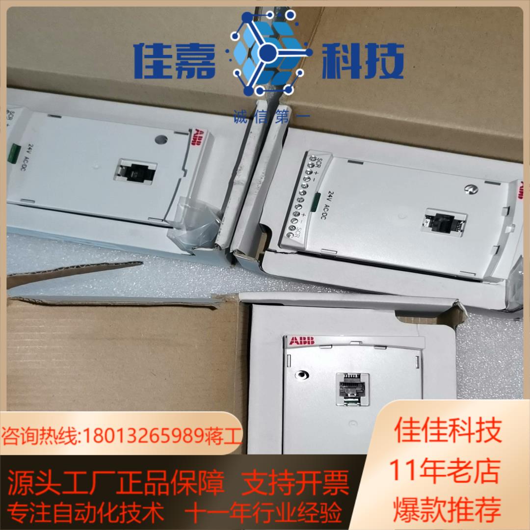 MPOW-01_瑞典变频器辅助电源扩展模块_3