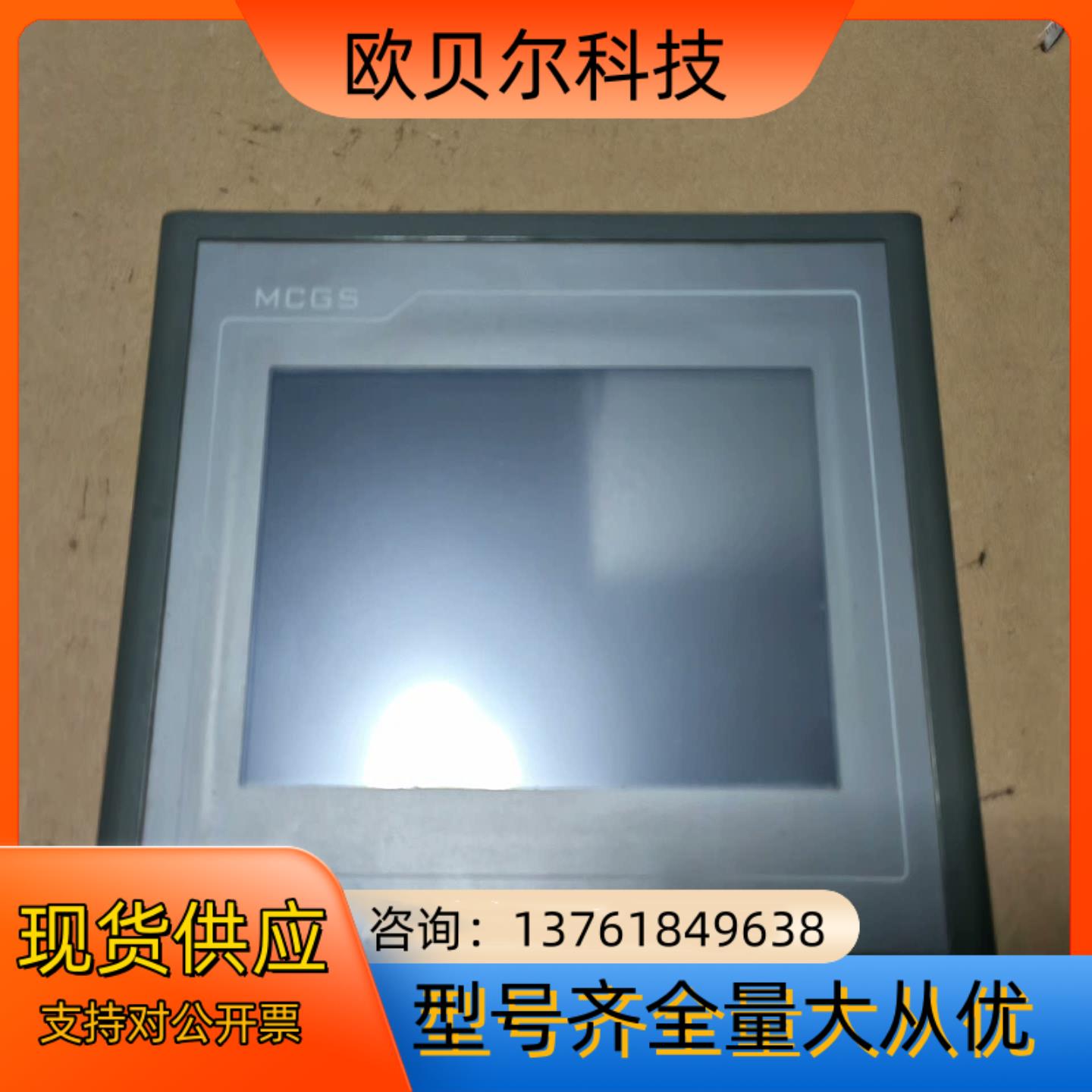 TPC7062Ti功能正常