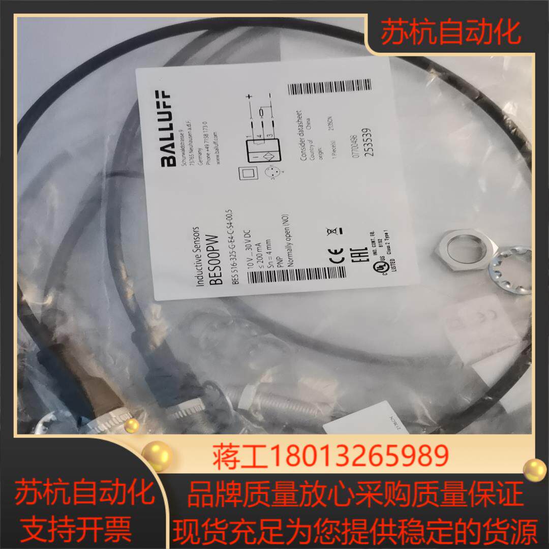 巴鲁夫BALLUFF   BES00PW  BES 516-