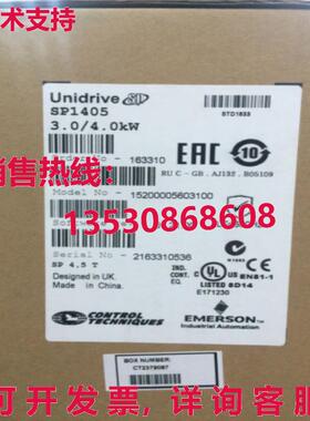 原装供应Nidec 变频器 SP1405