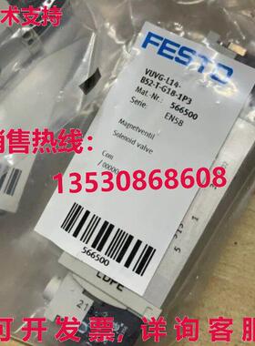 供应原装Festo VUVG-L14-B52-T-G18-1P3 566500 电磁阀   VUVGL14