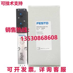 B52 1T1L电磁阀539156 供应FESTO 原装 VSVA