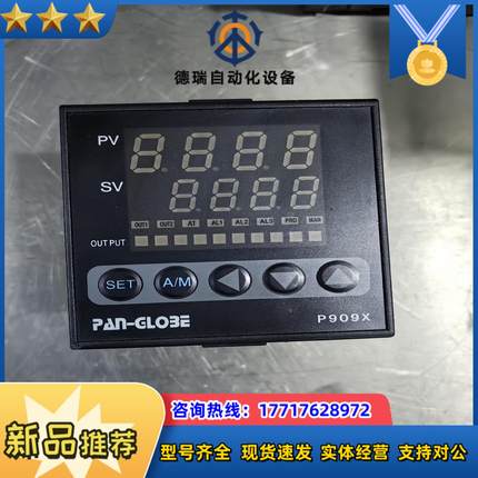 泛达温控表P909X一301一020一001AA，输入PT1议价