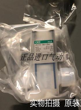 CKD液阀 AMD412-20BUP-64PQ 下单议价