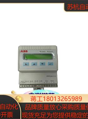 PFEA111-20  3BSE050090R20