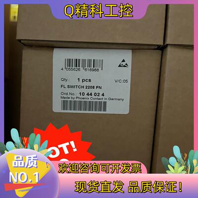 现货菲尼克斯交换机1044024 FL SWITCH 2208