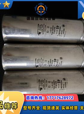 杜卡迪DUCATI电容  550V/45uF