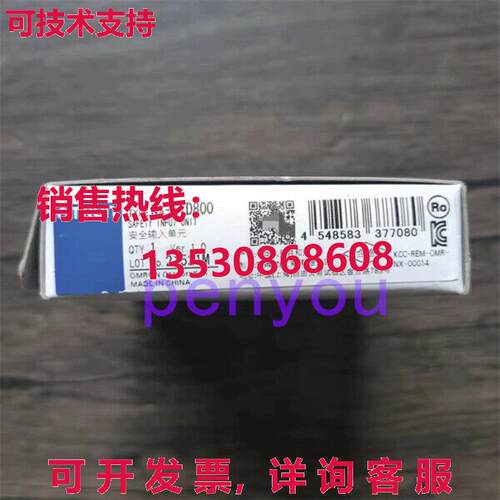 NX-SID800  NX-SID800 安全输入单元库存现货