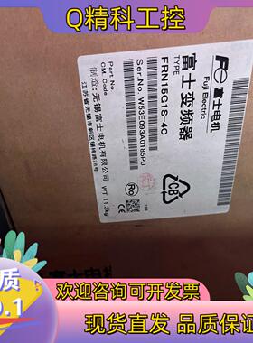 现货FRN15G1S-4C富士变频器