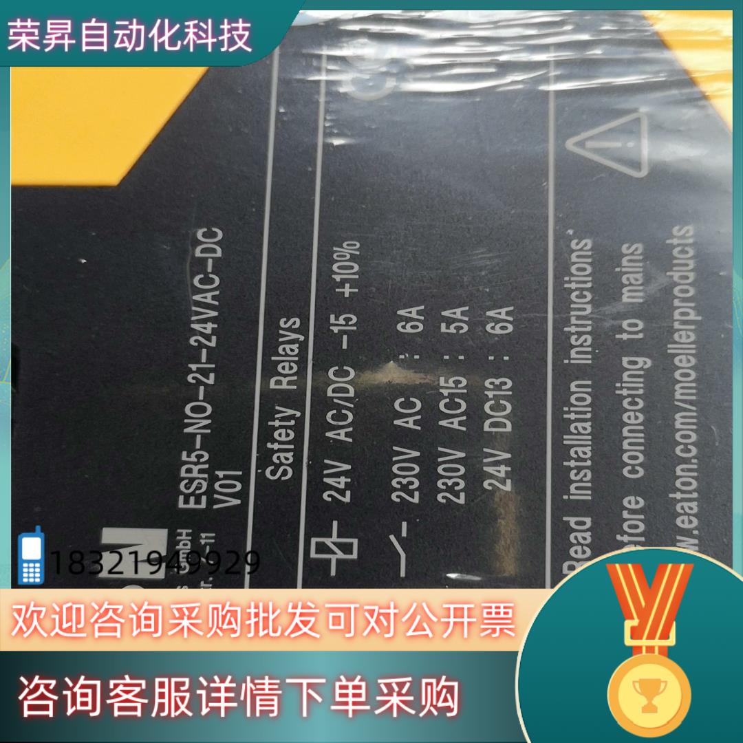 现货EATON安全继电器ESR5-NO-21-24VAC-DCV