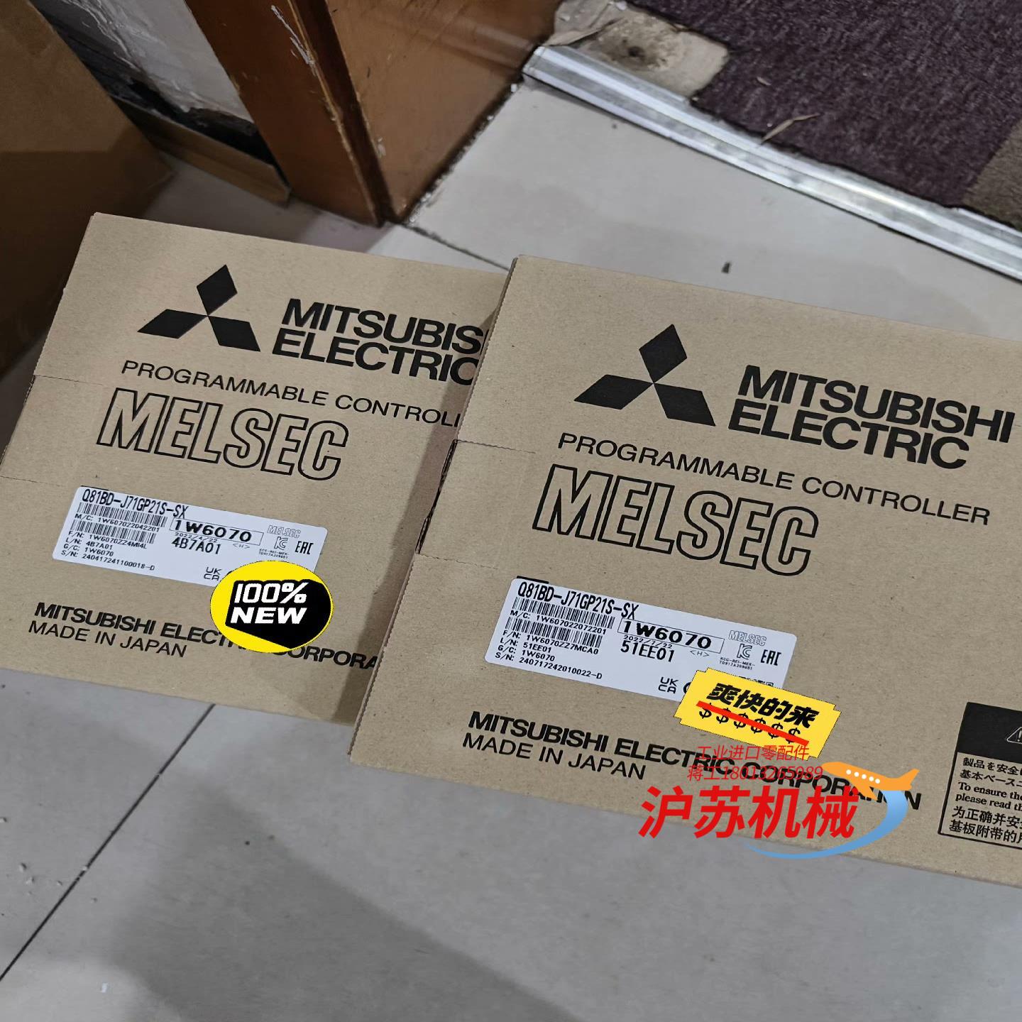 三菱  Q81BD-J71GP21S-SX，全新原装正品，Q