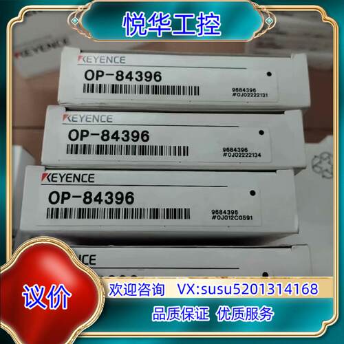 原装基恩士OP-84396 配件支架，全新原装。议价