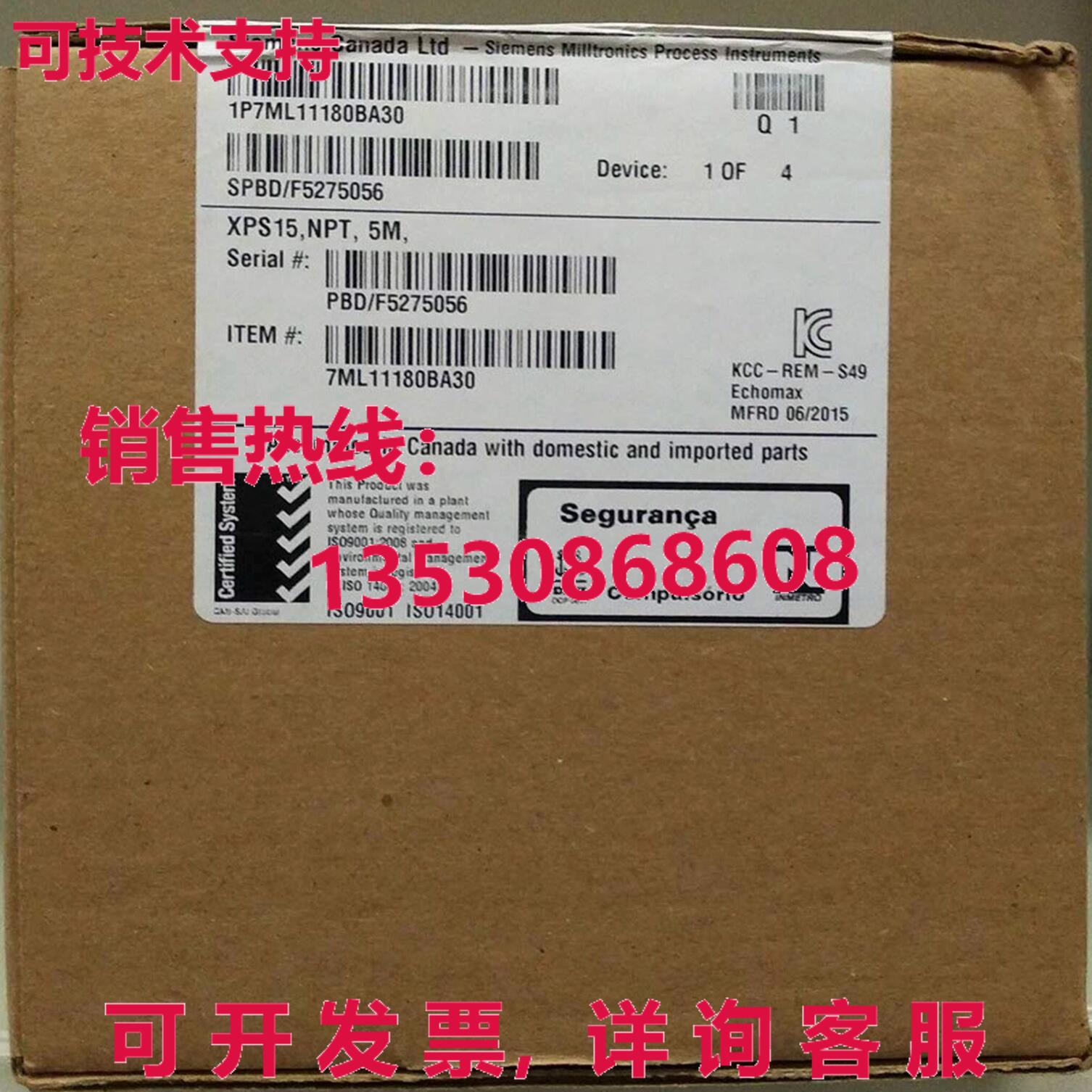 原装供应7ML1118-0BA30 Echomax XPS-15 传感器