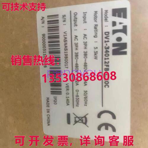 DV1-34012FB-C20C逆变器库存现货