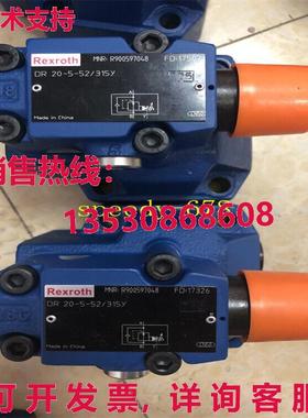 供应原装力士乐 R900597048 DR20-5-52/315Y 风片