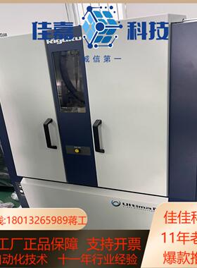 Rigaku Corporatin无损检测仪 Ultimal