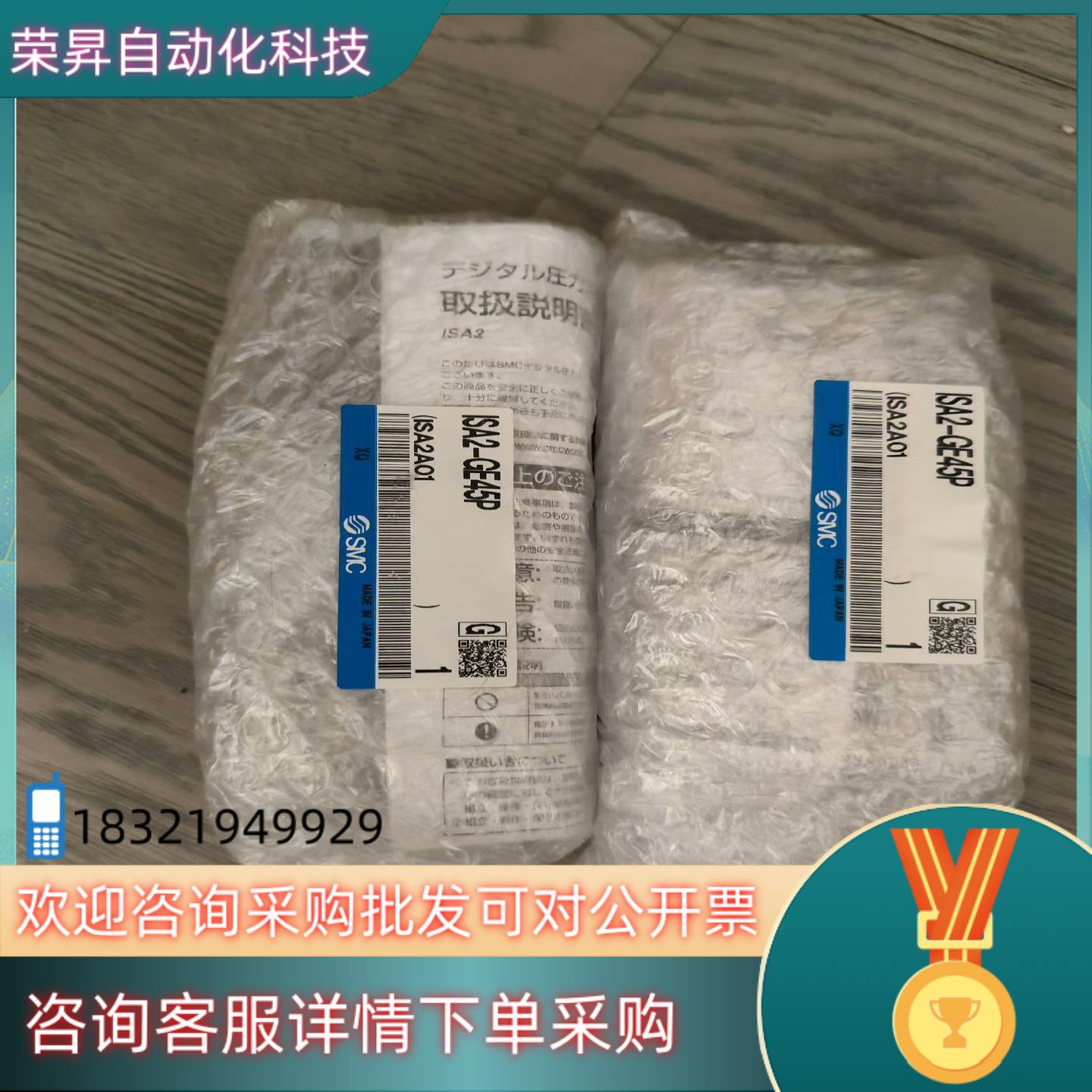 现货9全新安装smc气密检测单ISA2-GE45P,1