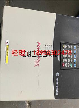 议价AB变频器 700系列 20BC030A0AYNANC0 15/11KW实物图 成色好9
