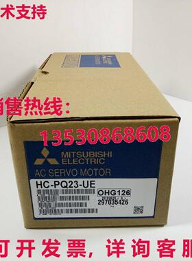 供应原装HC-PQ23-UE伺服电机HCPQ23UE